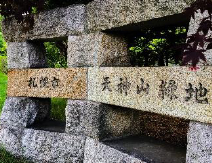 写真:周辺環境