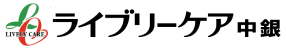 ライブリーケア中銀