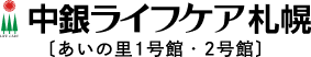 あいの里2号館 LC-bタイプ - 【公式】中銀ライフケア札幌【公式】中銀ライフケア札幌